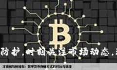   专家独家揭秘：AToken钱包