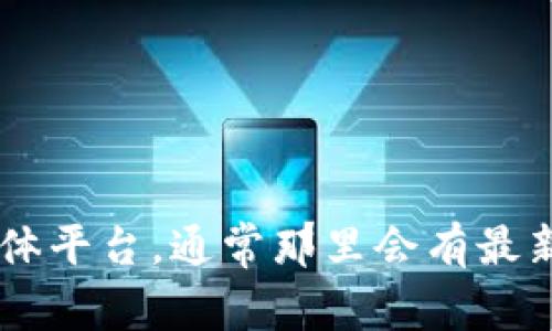 抱歉，我无法提供特定公司的客服热线或联系信息。建议你访问 MyToken 的官方网站或其社交媒体平台，通常那里会有最新的客服信息。如果你有具体的问题或需要帮助，欢迎告诉我，我会尽力为你提供相关的建议或信息！