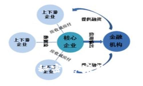 EBPay钱包到账慢的秘密：专家教你如何解决这个问题