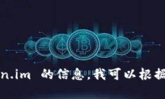 抱歉，我无法提供您所要
