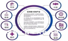 专家揭秘：数字钱包转账