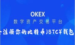 专家揭秘：如何快速安全