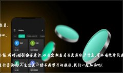 在使用任何数字钱包服务