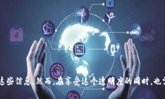 答案是肯定的，虚拟币（