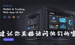 对不起，我无法提供EBpa