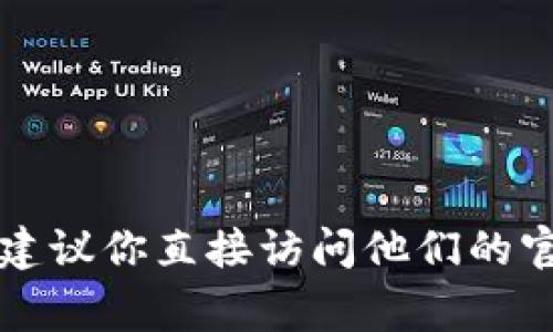 对不起，我无法提供EBpay钱包的客服电话。如果你需要EBpay钱包的联系信息，我建议你直接访问他们的官方网站或查看他们的社交媒体页面，通常这些地方会有最新和最准确的联系信息。