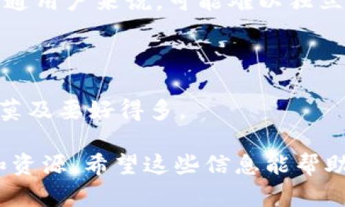 根据您提供的问题，似乎您想了解比特派钱包被盗后是否能够追踪资金。以下是我对这个问题的详细解答：

### 比特派钱包被盗能查出来么？

比特派钱包（BitPie Wallet）是一种支持多种数字货币的钱包，用户可以将其用于存储、发送和接收加密货币。如果您的比特派钱包被盗，是否能够追查到被盗的资金和盗窃者的身份，取决于几个因素。

#### 1. 区块链的透明性

首先，区块链技术的一个重要特性就是其透明性。每一笔交易都记录在区块链上，任何人都可以查阅。因此，如果您的比特派钱包被盗，资金被转移到其他地址，您可以通过区块链浏览器查看这些交易记录。这意味着您可以看到盗贼将资金转移到哪些地址，以及这些地址后续是否有其他交易。不过，区块链本身并不提供用户的个人信息，所有过程是匿名的。

2. 钱包地址的追踪

虽然比特派钱包的地址是匿名的，但有些分析工具和服务可以用来追踪资金流动。例如，一些区块链分析公司（如Chainalysis和Elliptic）可以分析资金的来源和去向，甚至可能会通过一些钱包地址与已知的交易所或服务联系起来，从而推测出某些用户的身份。

3. 举报和协作

如果您的钱被盗，您应立即向相关的交易所或平台报告并提供相关的交易ID。他们可以根据您的举报协助调查。此外，您还可以向当地执法机构举报。虽然不一定能保证找回失踪的资产，但起码可以形成一个记录，让有关部门知道这种情况的发生。

4. 盗贼的迹象

在某些情况下，如果盗贼使用某些服务（如交易所，洗钱服务等），这些服务的记录也可能揭示出他们的身份。不过，这通常需要很强的技术背景和足够的证据。对于普通用户来说，可能难以独立完成这些追踪工作。

5. 保护你的资产

为了防止类似的事件发生，保护自己的数字资产非常重要。使用强密码、二步验证、冷钱包等措施，都能大大增强你的资产安全性。说真的，安全第一，总比被盗后追悔莫及要好得多。

总结来说，比特派钱包被盗后，是有可能通过区块链上的交易记录等方式追寻到被盗资金的去向，但是否能查出盗贼的身份则更加复杂，往往需要专业的技术手段和资源。希望这些信息能帮助到你！如果有其他相关问题，随时问我哦！