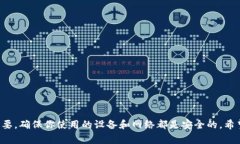 将USDT转入Tokenim的过程其实