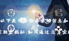 send当然可以！以下是符合
