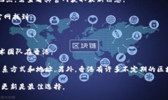 关于香港虚拟币交易所的