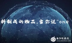 “Wallet”这个词在英语中