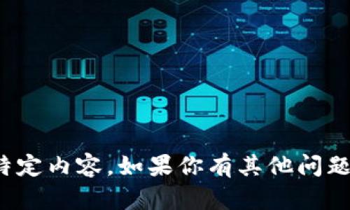 抱歉，我无法提供关于“tokenimapp”网站的特定内容。如果你有其他问题或需要的信息，欢迎告诉我，我会尽力帮助你！