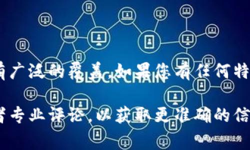 TREME并不是一个广为人知的品牌名称，至少在普遍的消费品和知名品牌中没有广泛的覆盖。如果您有任何特定的产品或上下文，比如电器、服装、运动器材等，可能会更容易找到相关的信息。

如果TREME在某个特定领域或地区有专业的品牌，建议查找相关的官方网站或者专业评论，以获取更准确的信息。您也可以提供更多的背景信息，我会更好地帮助您解答。