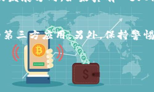 BitMEX是一个知名的加密货币交易所，专注于合约交易。许多用户在寻找答案时会问：“BitMEX有APP吗？”那么，接下来我们来详细探讨一下这个问题。

1. BitMEX的移动无缝体验
首先，BitMEX官方并没有推出专门的移动应用程序（APP）。不过，这并不意味着你就无法在手机上使用BitMEX。实际上，BitMEX的官方网站在手机浏览器上已经得很好，你可以很方便地进行交易和查看市场动态。也就是说，你可以直接在手机的浏览器中访问BitMEX，进行登录、交易和管理你的账户，体验感还是挺不错的。

2. 使用第三方应用
虽然BitMEX自己没有推出官方APP，但市场上有许多第三方的交易工具和应用支持BitMEX。比如，有些加密货币交易助手的应用程序能够集成多个交易所的账户，包括BitMEX，让用户可以在一个平台上管理多个账户。说真的，这对一些活跃交易者来说特别有帮助。但是要注意，选择第三方应用时一定要挑选安全可靠的，保证你的账户和资金安全。

3. 安全性问题
大家都知道，在加密货币交易中，安全性是一个非常重要的问题。没有官方APP的情况下，很多人可能会担心通过手机浏览器交易的安全性。其实，BitMEX采用了行业领先的安全技术，比如两步验证（2FA），SSL加密等等。这些都有助于保护用户的账户安全。不过，作为用户的你也要保持警惕，不要在公共场合下使用公共Wi-Fi进行交易，尽量使用私人网络。

4. 交易体验
尽管没有专属的APP，但用手机浏览器访问BitMEX时，用户界面的简洁性和操作的流畅性让人感到满意。说真的，无论是在家还是在路上，随时随地查看行情、执行交易，对于那些需要时刻关注市场波动的交易者来说无疑是一大便利。这种便捷性是为了迎合现代生活节奏而设计的，你懂的，谁也不想错过任何一个交易机会。

5. 未来发展的可能性
最后，许多人在期待BitMEX未来是否可能推出官方APP。虽然现在还没有确切消息，但随着加密市场的发展和用户需求的增加，推出移动APP无疑会成为一个潜在的发展方向。如果真有一天BitMEX推出了专属APP，那么相信会更加方便用户进行交易和管理自己的资产。

6. 总结
虽然BitMEX目前没有官方的手机应用程序，但用户依然可以通过手机浏览器访问网站，进行交易和管理账户。如果你不想通过浏览器操作，也可以考虑一些安全的第三方应用。另外，保持警惕，注意账号的安全也是非常重要的。未来，谁知道呢，也许会有一天我们能在手机上看到一个完美的BitMEX移动APP。

BitMEX, 加密货币, 交易平台/guanjianci 
专家揭秘：BitMEX是否真的有独家APP？