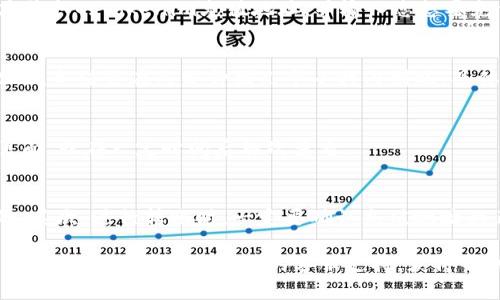 要在Tokenim上充值USDT，您可以按照以下步骤进行操作。请确保您在开始之前已经注册并验证了您的Tokenim账户。

步骤一：登录您的Tokenim账户
首先，打开Tokenim的官方网站或者移动应用程序，使用您的账户信息登录。确保输入正确的用户名和密码，这样才能顺利进入您的账户。

步骤二：找到充值选项
登录后，在界面上寻找“充值”或“存款”选项。这个选项通常位于主菜单的显眼位置。点击进入后，您会看到各种可充值的加密货币选项。

步骤三：选择USDT汇款方式
在充值页面，找到USDT（Tether）。点击USDT，然后选择您想要的充值方式。Tokenim可能提供多种方式，比如通过银行转账、其他加密钱包或信用卡等。

步骤四：获取充值地址
如果您选择了通过其他加密钱包转账来充值USDT，Tokenim将会给您一个唯一的充值地址。这个地址非常重要，您需要将USDT转到这个地址。

步骤五：进行转账操作
接下来，打开您的加密钱包或交易所，找到您持有的USDT，选择“发送”或“转账”功能。输入您刚才获取的Tokenim充值地址，并输入您想要充值的USDT金额。务必再次核对地址是否正确，以免出现意外情况。

步骤六：确认转账并等待确认
确认所有信息无误后，执行转账操作。完成后，您可以在Tokenim上查看您的交易记录，一般情况下，充值会在几分钟到几个小时内到账，具体时间视网络拥堵情况而定。

步骤七：查看余额
充值成功后，回到Tokenim的账户界面，查看您的USDT余额是否已更新。如果没有，您可以刷新页面，或在一定时间后再次查看。

结尾: 注意事项
在充值过程中，有几个小细节需要注意。首先，要确保选择的充值方式是安全的，并且是您熟悉的。其次，进行转账时，一定要确认充值地址的正确性，错误的地址可能会导致资金的损失。最后，留意Tokenim的充值手续费和最低充值金额。

通过以上步骤，您就可以顺利地在Tokenim平台上充值USDT啦。如果您在过程中遇到任何问题，建议及时联系Tokenim的客服支持，获得帮助。