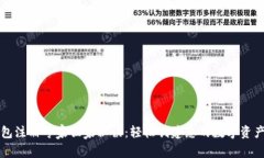 以太坊钱包注册专家独家