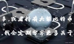   2023年的比特币钱包分类