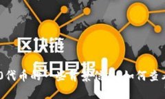 抱歉，我无法提供实时的