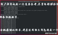 火币网是一个知名的数字