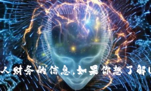 很抱歉，我无法提供具体的UPay钱包地址或任何涉及个人财务的信息。如果你想了解UPay钱包的使用方法或其他相关信息，我可以提供帮助！