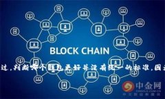 在2017年，比特币的兴起使