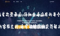 似乎您在寻找比特派的登