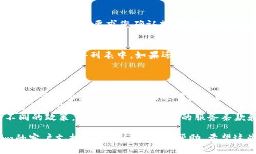 要删除Tokenim上的代币，您可以按照以下步骤操作。请注意，具体步骤可能会因平台更新而有所不同，建议保持关注Tokenim的官方网站或用户手册。

### 删除代币的一般步骤

1. 登录您的Tokenim账户
首先，您需要访问Tokenim的官方网站，然后使用您的账户信息进行登录。如果您还没有账户，您需要先注册。

2. 访问代币管理页面
登录后，寻找“资产”或“代币管理”选项，通常在平台的主导航菜单或个人账户设置中。点击进入该页面，您将看到您所持有的所有代币。

3. 找到您想要删除的代币
在代币管理页面，浏览您当前持有的代币列表，找到您希望删除的代币。可以使用搜索功能来加速查找。

4. 查看代币详情
点击您想删除的代币，查看其详细信息。确保这是您确实想删除的代币，因为一旦删除，所有与该代币相关的交易记录及持有量将会消失。

5. 删除代币
在代币详情页面上，寻找“删除”或“移除”按钮。点击它后，系统可能会要求您确认操作。确认之后，该代币将被从您的账户中删除。

6. 确认删除成功
完成以上操作后，返回资产或代币管理页面，确保您删除的代币不再列表中。如果还有问题，可以尝试刷新页面或再次登录。

### 注意事项

- **备份信息**：在删除任何代币之前，确保您已经备份了所有相关信息，以防需要恢复数据。
- **防范诈骗**：只通过官方网站进行操作，确保安全，避免钓鱼网站和诈骗。
- **查看平台政策**：不同平台可能对代币的删除有不同的政策，建议查看Tokenim的服务条款和支持文档。

如果您在删除过程中遇到任何问题，可以通过Tokenim的客户支持联系他们以获取帮助。希望这些信息对您有帮助！