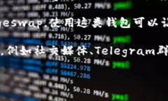 目前，Dogecoin（狗狗币）作