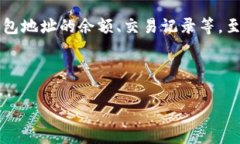 以太坊浏览器（如Ethersc
