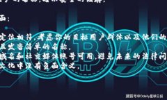 创建一个虚拟币钱包平台