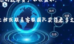 要将TRX（波场币）转入T