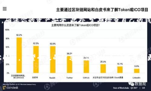USDT转账提示“主钱包余额不足”的原因及解决方法

说真的，遇到“主钱包余额不足”的提示，真的让人感到很烦恼，尤其是当你急着转账的时候。USDT作为一种广泛使用的稳定币，其转账过程虽然相对简单，但有时候也会出现一些让人摸不着头脑的问题。今天，我们就来聊聊这个问题，包括出现该提示的原因以及解决方法，希望能帮助到你！

什么是USDT？为何会出现余额不足的提示？

首先，USDT（Tether）是一种与美元1:1挂钩的数字货币。因此，无论是在交易所还是在个人钱包里，USDT的使用都非常广泛。我们常常在进行转账时会遇到“主钱包余额不足”的提示，这通常与以下几个原因有关：

ul
    listrong主钱包余额确实不足：/strong虽然这个听起来很直接，但有时候我们可能没有及时关注钱包余额，实际可用余额低于转账金额，尤其是在进行多笔交易时。/li
    listrong网络费用问题：/strongUSDT转账需要支付一定的网络费用（矿工费），如果你的主钱包余额不足以支付转账金额加上手续费，也会出现这个提示。/li
    listrong钱包同步问题：/strong有时候，钱包与区块链的同步出现问题，导致显示的余额不准确。你可以尝试刷新钱包，查看是否问题依旧。/li
    listrong合约地址填写错误：/strong在转账时，填写错误的合约地址也可能导致系统响应错误，给出余额不足的提示。/li
/ul

如何解决USDT转账余额不足的问题？

好了，接下来我们就来说说解决这个问题的方法。这里有几种思路，你可以根据自己的情况选择合适的操作：

h41. 检查钱包余额/h4

首先，打开你的钱包，查看一下余额。你可以在钱包的主页上简单地找到余额这个数据，确认一下自己是否真的还有足够的USDT进行转账。若余额不足，将需要先充值USDT到你的主钱包。

h42. 计算合适的手续费/h4

如前所述，转账是要支付费用的。所以在准备转账前，你得考虑到手续费。有些钱包会提前计算出来，你能根据实际情况调整你想转账的金额，以确保在支付完手续费后，主钱包余额仍然满足转账的条件。

h43. 刷新或重启钱包应用/h4

有时候，网络的延迟或钱包的同步问题会导致显示的余额不准确。这种情况比较常见，建议你尝试退出钱包应用，然后再重新登录，或者刷新页面，看看余额是否正确。如果你是真心想解决问题，重启一下应用程序真的很关键。

h44. 确认合约地址/h4

在进行转账之前，务必确认你要转账的合约地址正确无误。这一细节关系到转账的成功与否，如果地址填写错误，那就别想成功转账了。DNS错误或者手动输入错误都会导致这类问题。

h45. 联系钱包客服/h4

如果你检查了所有可能出现的问题，但仍然没有找到解决办法，别犹豫，赶紧联系钱包的客服团队寻求帮助。他们会帮你进一步排查问题的原因，提供解决方案，给你带来解答。

额外提示：保持安全意识

当然，在处理USDT及其他数字货币时，安全也是你不可忽略的一部分。尽量保存好你的私钥、助记词，不要随意透露给他人，确保你的资产安全。此外，定期检查自己的钱包，及时跟进网络动态，这也是保护你资产的一部分。

总结

USDT转账提示“主钱包余额不足”虽然让你有点头疼，但只要找到原因，并根据具体情况采取措施，这个问题依然可以轻松解决。希望今天的分享让你对这个问题有了更全面的理解。在未来的数字货币交易过程中，能够顺顺利利，不再为这类小问题烦恼。 

有任何关于USDT或者其他数字货币的问题，欢迎在评论区留言讨论，大家一起分享经验，互相学习！