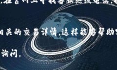 要联系OKPAY的客服，可以通