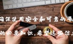 以太坊钱包是专门用于管