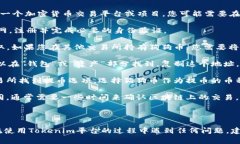 将狗狗币（Dogecoin）提到