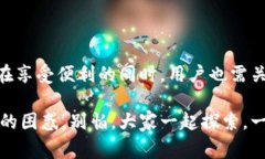 您提到的“p2pbucks比特币钱