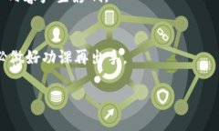 数字货币交流平台，即通