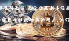 要将TRX（波场币）从冷钱