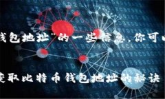 以下是有关“蚂蚁矿池比