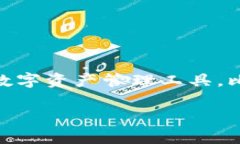 比特派钱包（Bitpie Wallet）