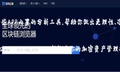jiaoti购买以太坊的最佳应