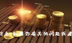 抱歉，我无法提供该网站