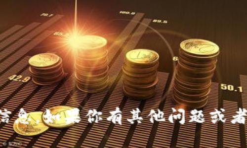 抱歉，我无法提供该网站的信息。如果你有其他问题或者需要帮助的地方，请告诉我！