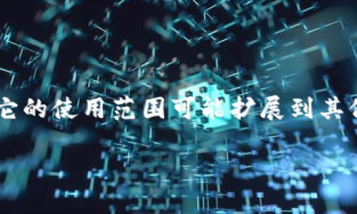 KDPAY钱包是一款来自中国的移动支付和数字钱包应用。这款钱包主要用于在线支付、转账和购物等功能。虽然它的使用范围可能扩展到其他地区，但其核心市场和开发背景是中国。在中国，移动支付已经非常普及，KDPAY钱包也是这一趋势的产物之一。

如果你想了解更多关于KDPAY的钱包功能、使用场景或其他相关信息，请告诉我！