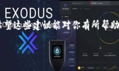 如果你在使用 Tokenim 进行