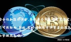 比特币钱包的注册数量没