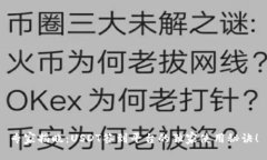 专家揭晓：USDT签到平台的