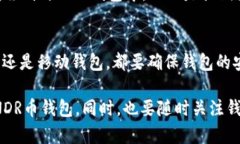 RNDR币（Render Token）是一种