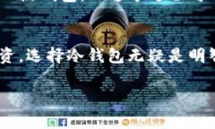 Tokenim 是一种数字资产管理