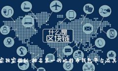 2023专家独家揭秘：排名第